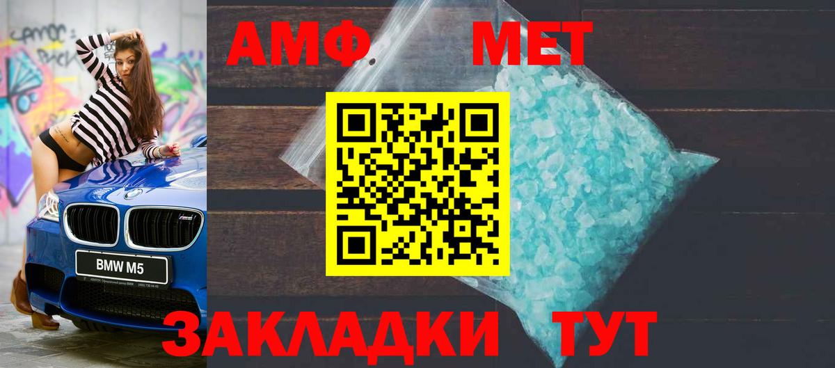 Ржев  АМФ  Амфетамин  Амфетамин Розовый  Вход с VPN 