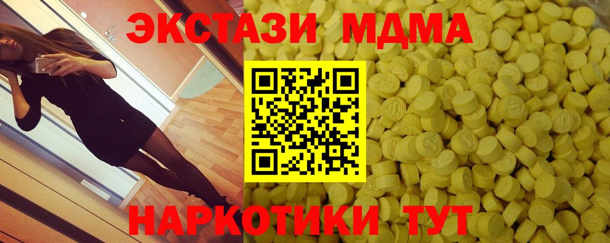 mega   хочу   Ржев  Ecstasy  ЭКСТАЗИ 300 mg  Вход с VPN  ЭКСТАЗИ бентли 