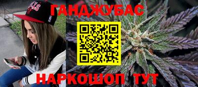 мефедрон Будённовск