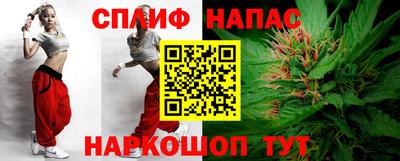 мефедрон Будённовск