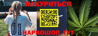 мефедрон Будённовск