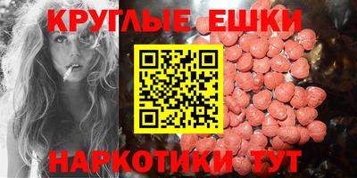 мефедрон Будённовск