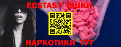 мефедрон Будённовск