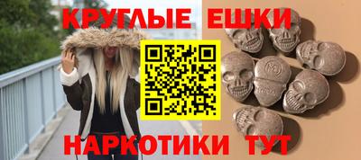 мефедрон Будённовск