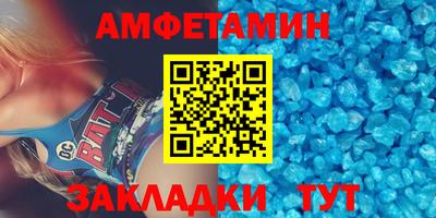 мефедрон Будённовск