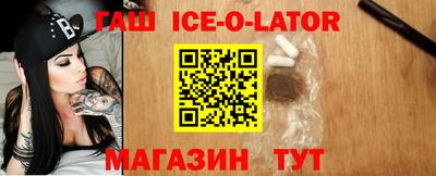мефедрон Будённовск