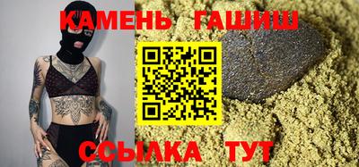 мефедрон Будённовск