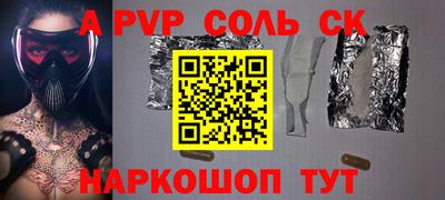 СК Бугуруслан