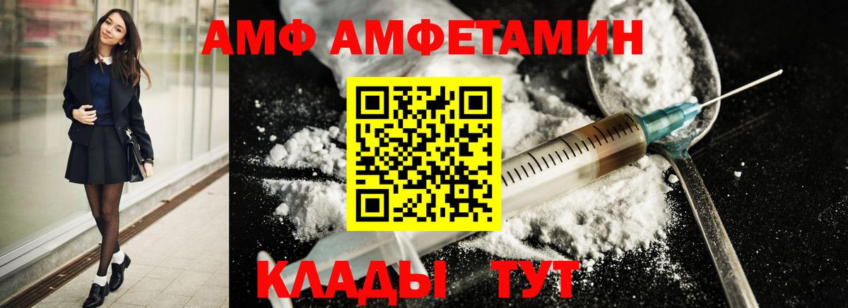 Метамфетамин  Вход с VPN  Ржев  МЕТАМФЕТАМИН мет 