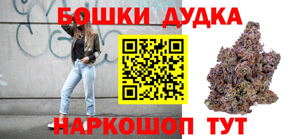 Шишки марихуана индика Ржев