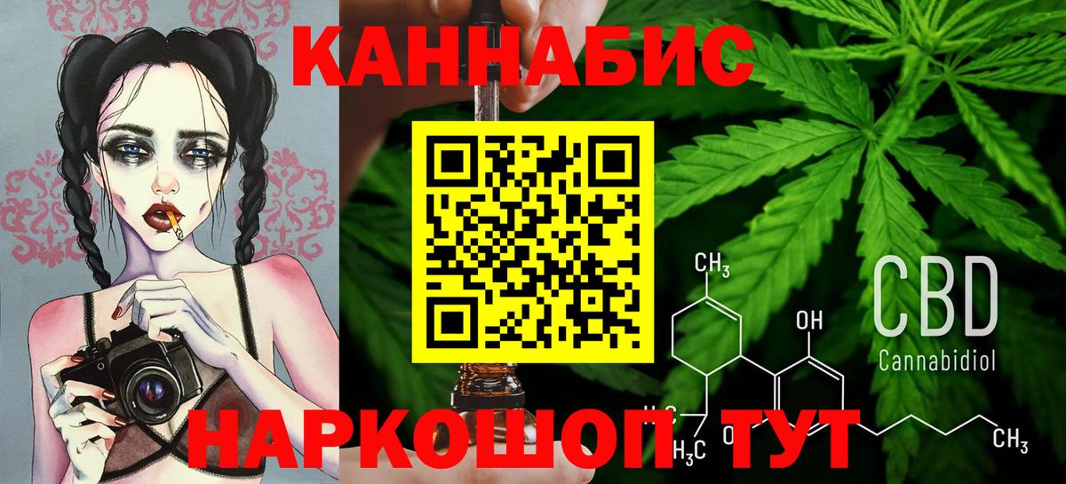 Ржев  Бошки Шишки THC 21%  Вход с VPN  Бошки марихуана VHQ  Каннабис тримм  Шишки марихуана White Widow 